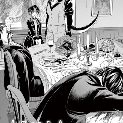 Nokemono Tachi No Yoru 3 - The Tale Of The Outcasts (Japanese Edition)