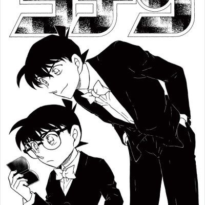 Detective Conan 102 (Japanese Edition)