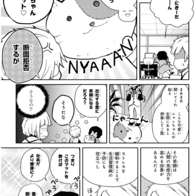 Bungo Stray Dogs Wan! 7 (Japanese Edition)