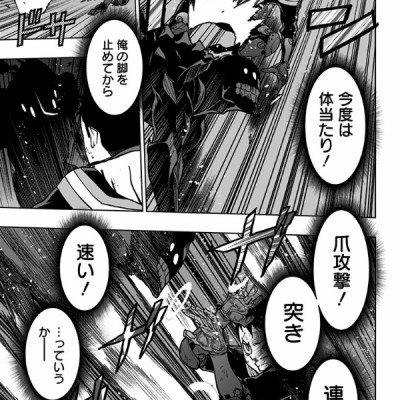 ヴィジランテ 14 ―僕のヒーローアカデミアILLEGALS― Vigilante My Hero Academia ILLEGALS