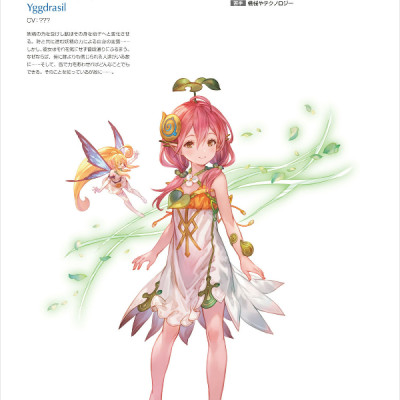 Fashion Illustration Book (Japanese Edition)