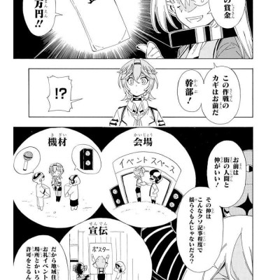 holoX MEETing! (Last Volume) (Japanese Edition)