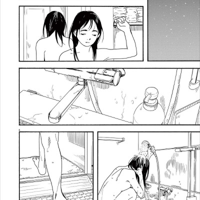 Kimi Wa Hokago Insomnia 8 (Japanese Edition)