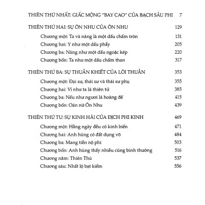 Thương Tâm Tiểu Tiễn