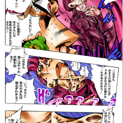 Jojo No Kimyouna Bouken 59 - Jojo