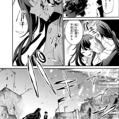 Kage No Jitsuryokusha Ni Naritakute! - The Eminence In Shadow! 5 (Japanese Edition)