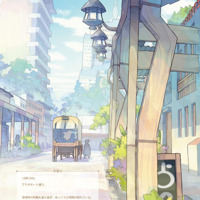 Yohane The Parhelion: Sunshine In The Mirror First Art Book (Japanese Edition)