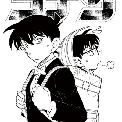 Detective Conan 95 (Japanese Edition)