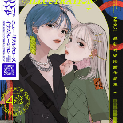 New Fashion Illustration Outfit Ideas For You (English Edition)