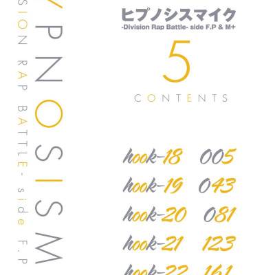 Division Rap Battle - Side F.P & M+ 5 (Japanese Edition)