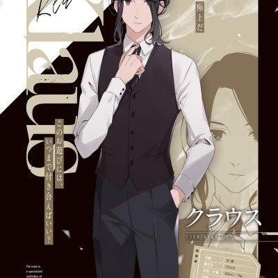 Spy Classroom Official Memorial Fan Book