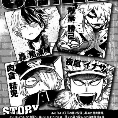 My Hero Academia 18 (Japanese Edition)