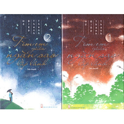 Combo 2 tập - Tìm em giữa ngàn sao lấp lánh - Hồ Điệp Thanh Thanh