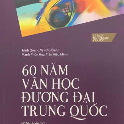 60 Năm Văn Học Đương Đại Trung Quốc