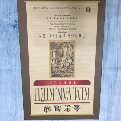 Kim Vân Kiều Truyện 