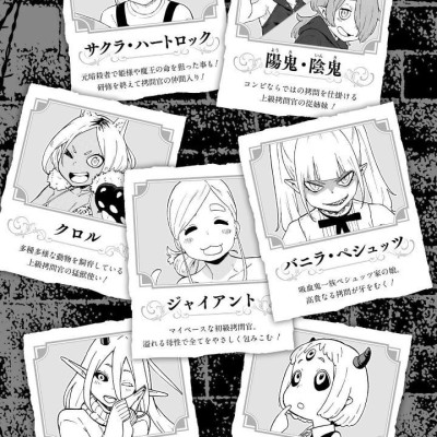 Himesama "Goumon" No Jikan Desu 13 - Tis Time for "Torture" Princess (Japanese Edition)