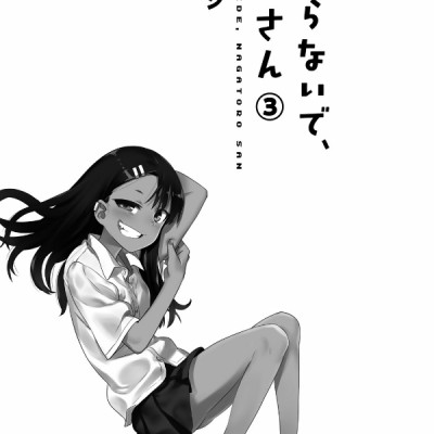 Ijiranaide Nagatoro San 3 - Don