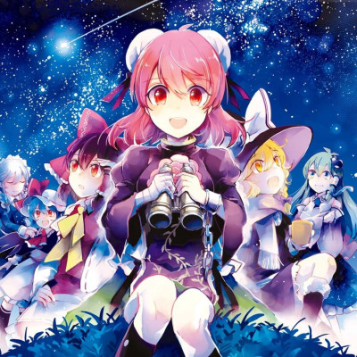 Wild And Horned Hermit 5 (Japanese Edition)