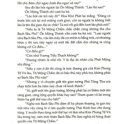 Thương Tâm Tiểu Tiễn