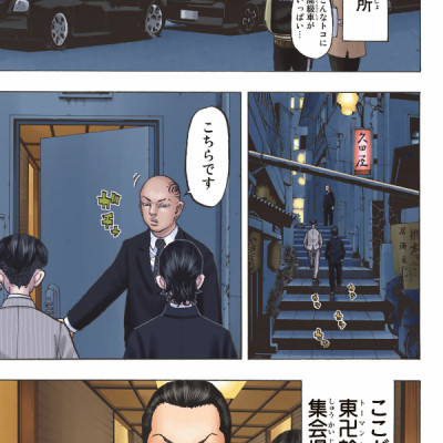 Tokyo Revengers Brilliant Full Color Edition 9 (Japanese Edition)