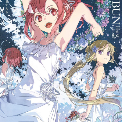BUNBUN Illustrations Of Yuki Yuna Is A Hero (Japanese Edition)
