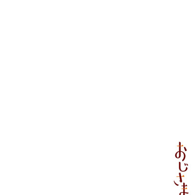 Ojisama to Neko 9 - A Man And His Cat 9 (Japanese Edition)