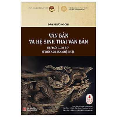 Văn Bản Và Hệ Sinh Thái Văn Bản - Việt Điện U Linh Tập Từ Chức Năng Đến Nghệ Thuật