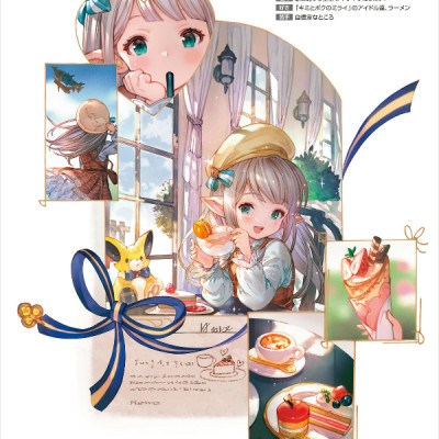 Fashion Illustration Book (Japanese Edition)