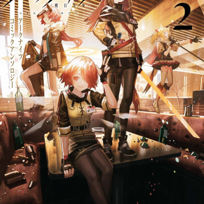 アークナイツ コミックアンソロジー VOL.2 (DNAメディアコミックス) AKUNAITSU KOMIKKU ANSOROJI 2