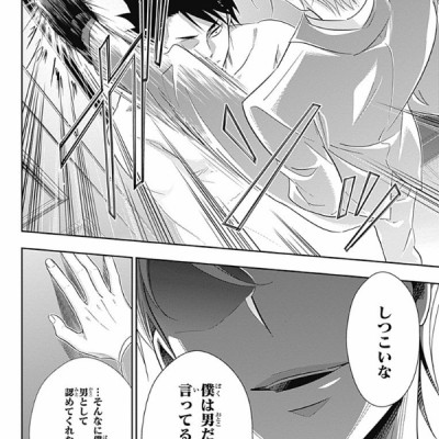 Yuukoku no Moriarty 7 - Moriarty The Patriot 7 (Japanese Edition)