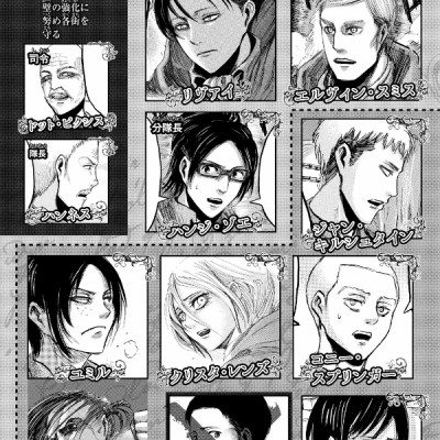 進撃の巨人 11 - Attack On Titan 11