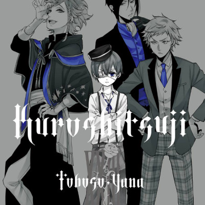 Kuro Shitsuji 23 - Black Butler 23 (Japanese Edition)