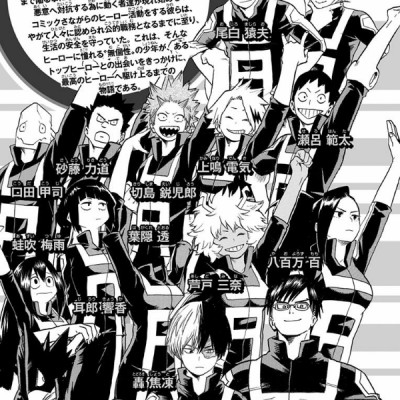 My Hero Academia 5 (Japanese Edition)