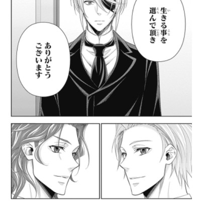 Yuukoku no Moriarty 17 - Moriarty The Patriot 17 (Japanese Edition)