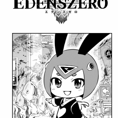 Edens Zero 25 (Japanese Edition)