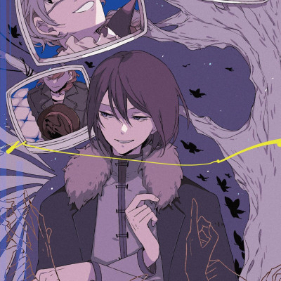 Bungo Stray Dogs 24 (Japanese Edition)