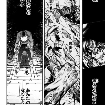 僕のヒーローアカデミア 29 (ジャンプコミックス)