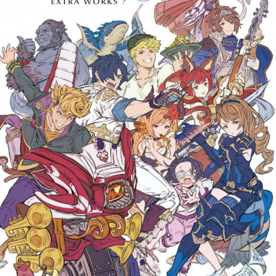 Granblue Fantasy Graphic Archive V Extra Work (Japanese Edition)