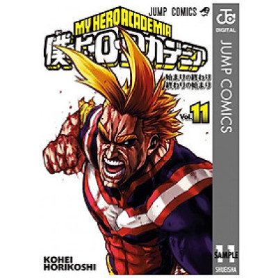My Hero Academia 11 (Japanese Edition)