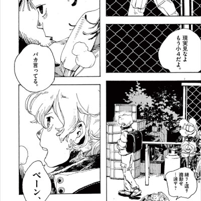 Fool Night 1 (Japanese Edition)