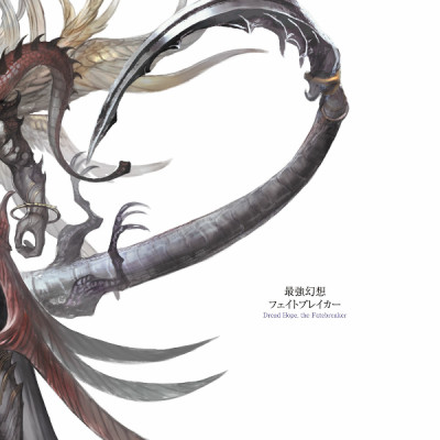 Final Fantasy XIV: Shadowbringers The Art Of Reflection - Histories Unwritten