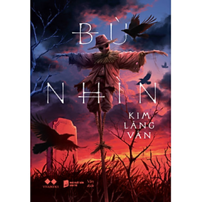 Bù Nhìn - Bản Quyền