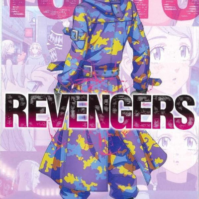 Tokyo Revengers Postcard Book (Japanese Edition)