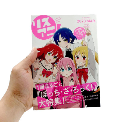 Lisani! Vol.50.5 Bocchi The Rock! Deluxe Edition