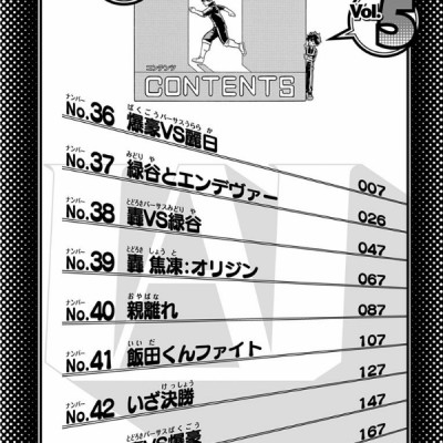 My Hero Academia 5 (Japanese Edition)