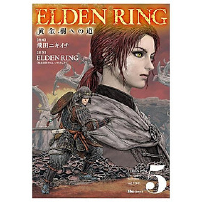 Elden Ring 黄金樹への道 5 - Elden Ring Ougonju E No Michi 5