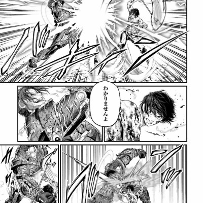 Shuumatsu no Valkyrie 19 - Record Of Ragnarok 19 (Japanese Edition)