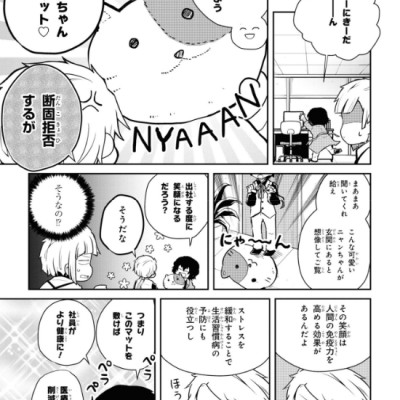 Bungo Stray Dogs Wan! 7 (Japanese Edition)