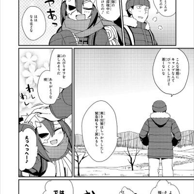 Azur Lane Comic Anthology 7 (Japanese Edition)