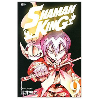SHAMAN KING 9